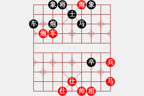 象棋棋譜圖片：飛刀浪子(8段)-勝-shanu(2段) - 步數(shù)：60 