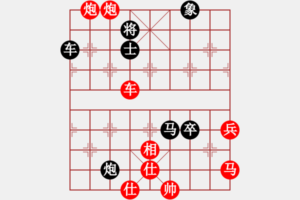 象棋棋譜圖片：飛刀浪子(8段)-勝-shanu(2段) - 步數(shù)：70 