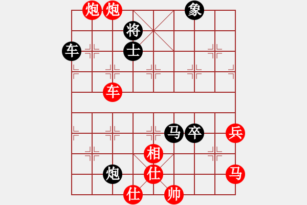 象棋棋譜圖片：飛刀浪子(8段)-勝-shanu(2段) - 步數(shù)：71 