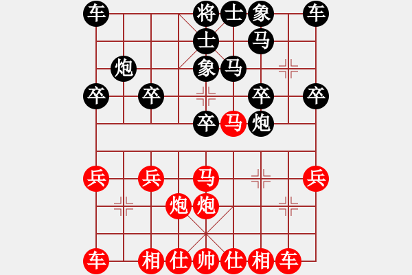 象棋棋譜圖片：2018.8.15.4評(píng)測(cè)先勝拐角馬.pgn - 步數(shù)：20 