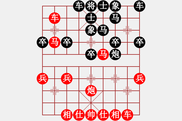 象棋棋譜圖片：2018.8.15.4評(píng)測(cè)先勝拐角馬.pgn - 步數(shù)：30 