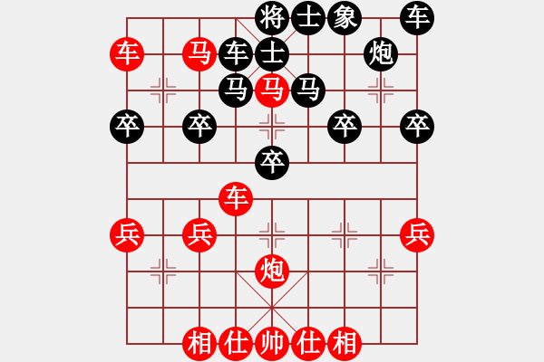 象棋棋譜圖片：2018.8.15.4評(píng)測(cè)先勝拐角馬.pgn - 步數(shù)：40 