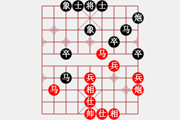象棋棋谱图片：王瑞祥 先和 王斌 - 步数：40 