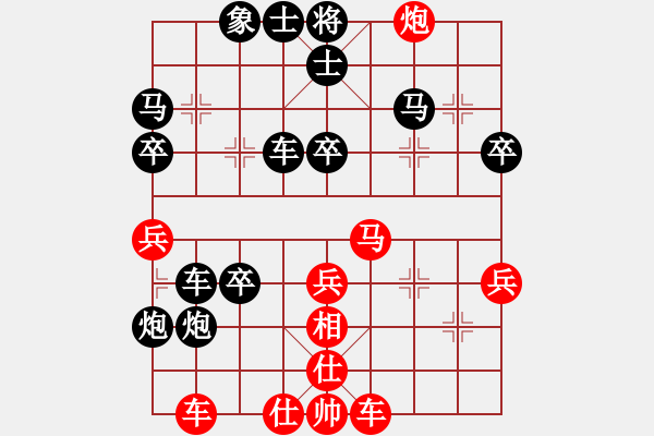 象棋棋譜圖片：天空[448507837] -VS- 橫才俊儒[292832991] - 步數(shù)：40 