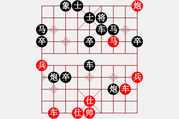 象棋棋譜圖片：天空[448507837] -VS- 橫才俊儒[292832991] - 步數(shù)：60 