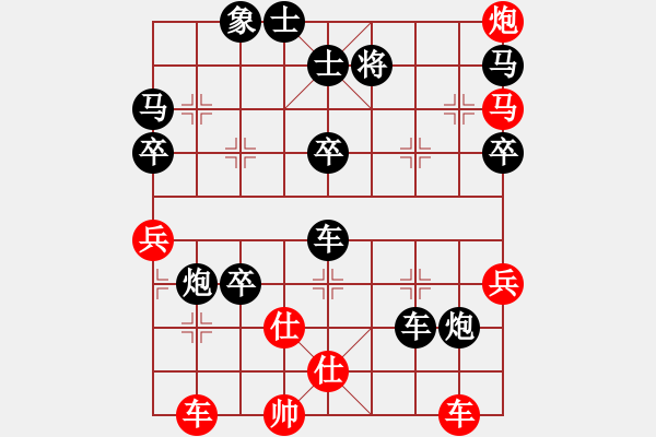 象棋棋譜圖片：天空[448507837] -VS- 橫才俊儒[292832991] - 步數(shù)：70 