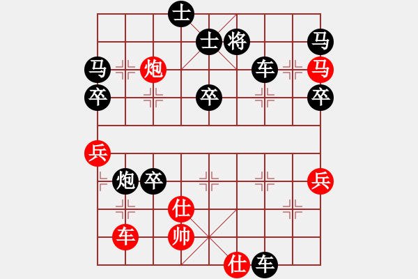 象棋棋譜圖片：天空[448507837] -VS- 橫才俊儒[292832991] - 步數(shù)：84 