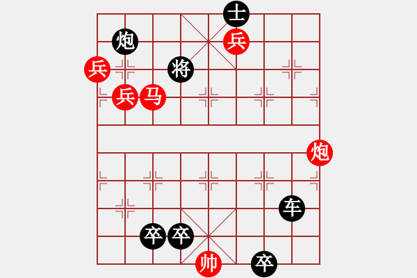 象棋棋譜圖片：精忠報(bào)國 - 步數(shù)：10 