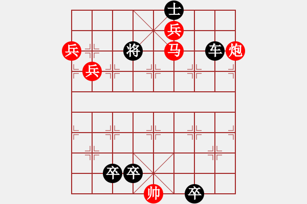 象棋棋譜圖片：精忠報(bào)國 - 步數(shù)：20 