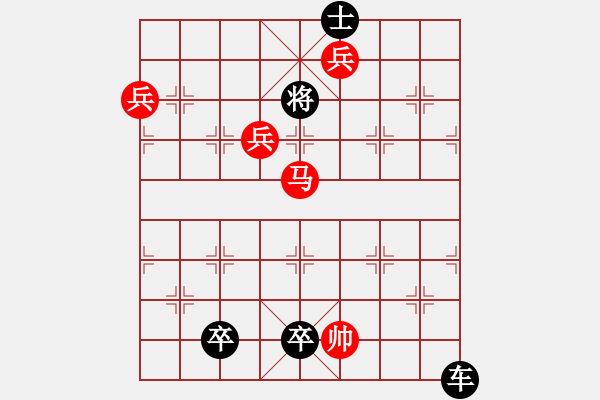 象棋棋譜圖片：精忠報(bào)國 - 步數(shù)：30 