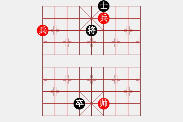 象棋棋譜圖片：精忠報(bào)國 - 步數(shù)：42 