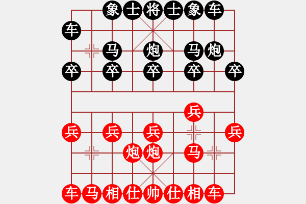 象棋棋譜圖片：中炮對(duì)后補(bǔ)列炮（黑勝） - 步數(shù)：10 