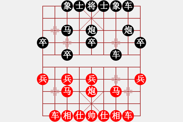 象棋棋譜圖片：中炮對(duì)后補(bǔ)列炮（黑勝） - 步數(shù)：20 