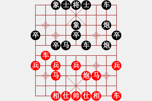 象棋棋譜圖片：中炮對(duì)后補(bǔ)列炮（黑勝） - 步數(shù)：30 