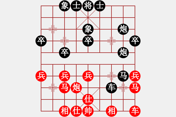 象棋棋譜圖片：中炮對(duì)后補(bǔ)列炮（黑勝） - 步數(shù)：40 