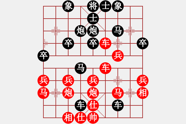 象棋棋譜圖片：熱血盟__梨都怪俠[紅] -VS- 熱血盟●溫柔一刀[黑] - 步數(shù)：30 