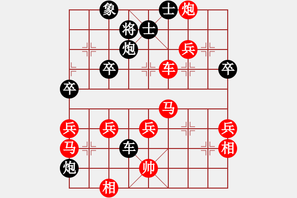 象棋棋譜圖片：熱血盟__梨都怪俠[紅] -VS- 熱血盟●溫柔一刀[黑] - 步數(shù)：60 