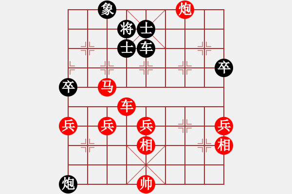 象棋棋譜圖片：熱血盟__梨都怪俠[紅] -VS- 熱血盟●溫柔一刀[黑] - 步數(shù)：80 