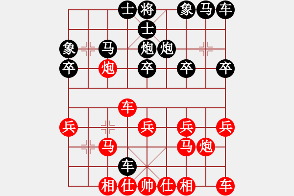 象棋棋譜圖片：E五六炮10相三進一8車三平四 - 步數(shù)：20 