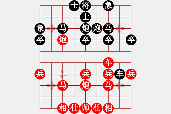 象棋棋譜圖片：E五六炮10相三進一8車三平四 - 步數(shù)：30 