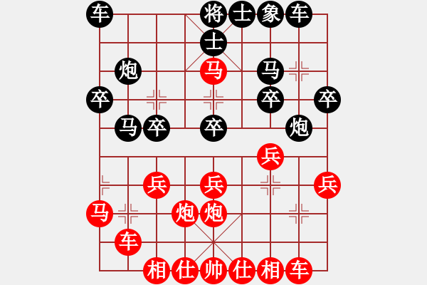 象棋棋譜圖片：枰上度春秋(9段)-勝-鈴兒響叮當(dāng)(月將) - 步數(shù)：25 