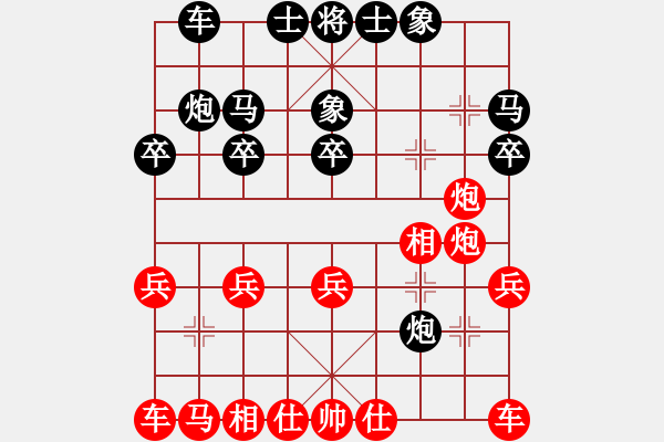 象棋棋譜圖片：270 - 步數：20 