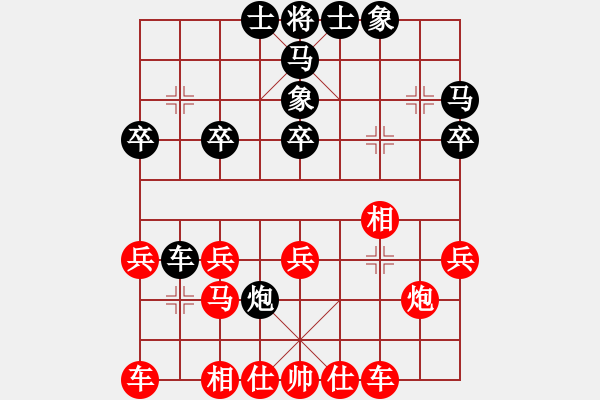 象棋棋譜圖片：270 - 步數：30 