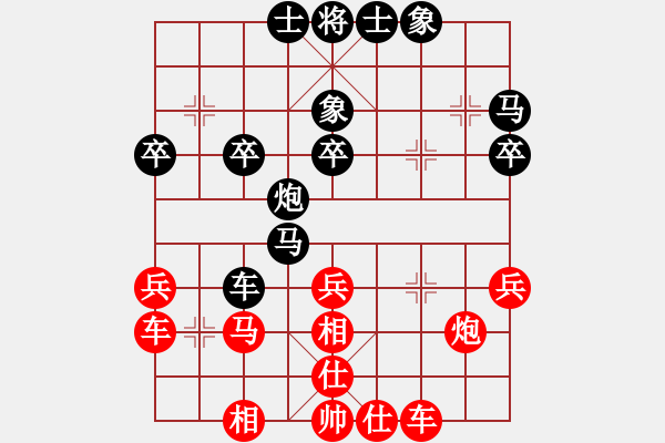 象棋棋譜圖片：270 - 步數：40 