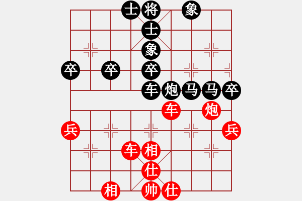 象棋棋譜圖片：270 - 步數：60 