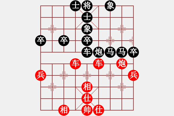 象棋棋譜圖片：270 - 步數：61 