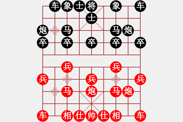 象棋棋譜圖片：先和黃松軒 - 步數(shù)：10 