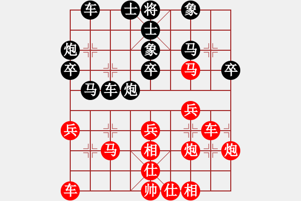 象棋棋譜圖片：先和黃松軒 - 步數(shù)：30 