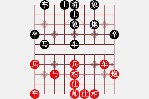 象棋棋譜圖片：先和黃松軒 - 步數(shù)：40 