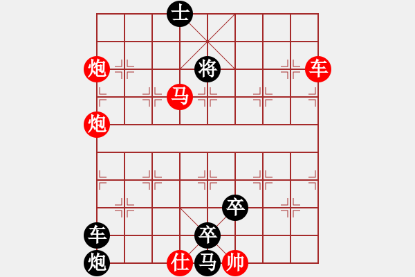 象棋棋譜圖片：A. 健身房教練－難度低：第142局 - 步數(shù)：5 