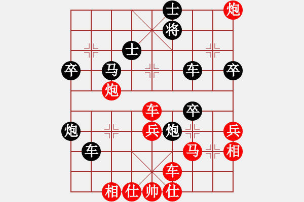 象棋棋譜圖片：中炮橫車7路馬【22】 - 步數(shù)：50 