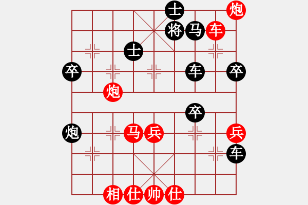 象棋棋譜圖片：中炮橫車7路馬【22】 - 步數(shù)：60 