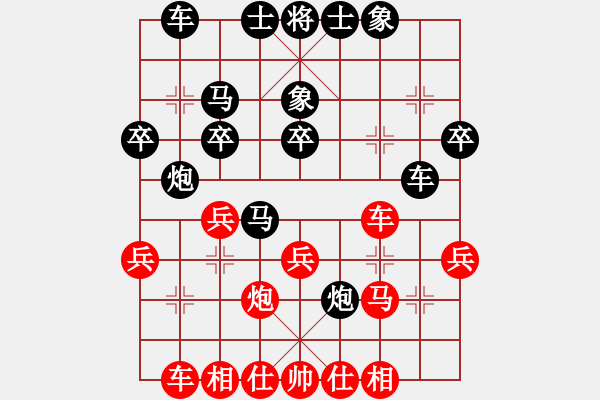 象棋棋譜圖片：笑一笑[紅] -VS- 負分太后 魚[黑](1) - 步數(shù)：30 