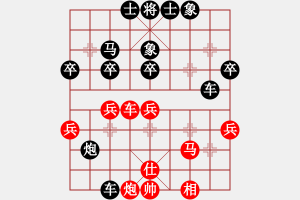 象棋棋譜圖片：笑一笑[紅] -VS- 負分太后 魚[黑](1) - 步數(shù)：40 