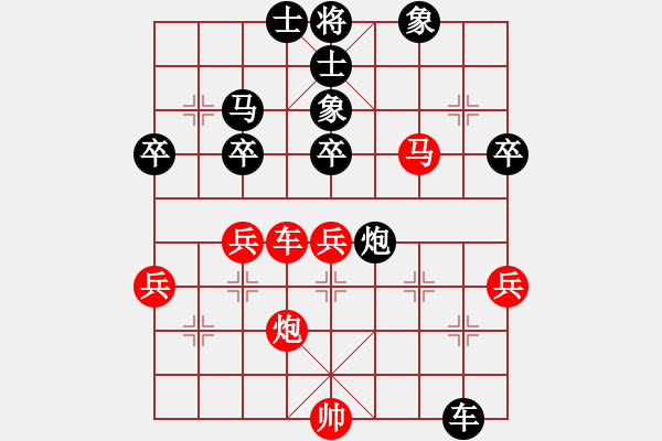 象棋棋譜圖片：笑一笑[紅] -VS- 負分太后 魚[黑](1) - 步數(shù)：54 