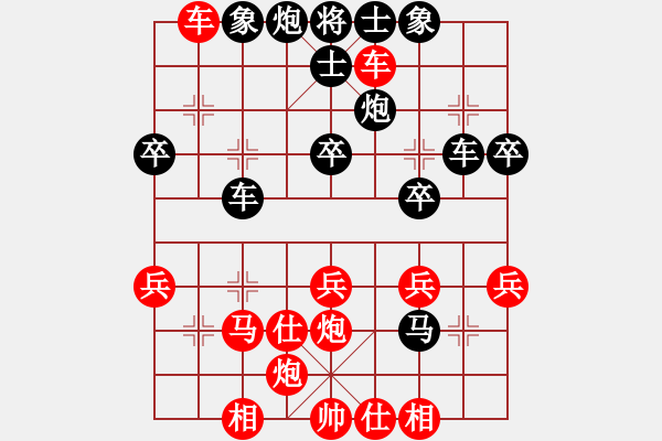 象棋棋譜圖片：中象-小風(fēng)VS中象-仁者無敵(2015 4 18) - 步數(shù)：40 