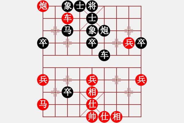 象棋棋譜圖片：第一節(jié) 圍困謀子 第136局 運(yùn)車(chē)?yán)ё匠恋着?- 步數(shù)：0 