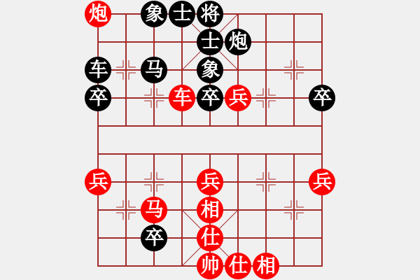 象棋棋譜圖片：第一節(jié) 圍困謀子 第136局 運(yùn)車(chē)?yán)ё匠恋着?- 步數(shù)：10 