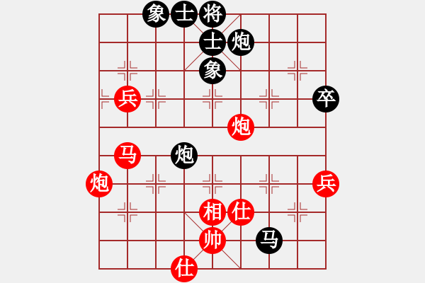 象棋棋譜圖片：201713屆全運(yùn)會象棋決賽趙殿宇先和李青昱3 - 步數(shù)：150 