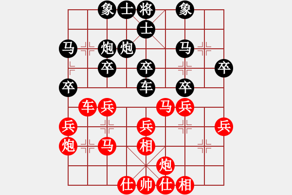 象棋棋譜圖片：201713屆全運(yùn)會象棋決賽趙殿宇先和李青昱3 - 步數(shù)：30 