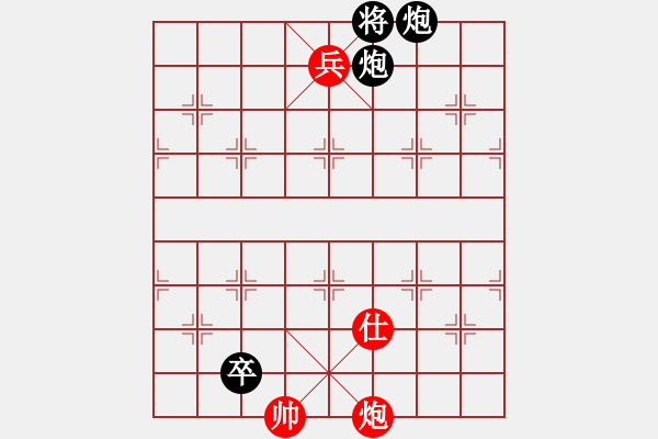 象棋棋譜圖片：蜂落花芯 - 步數(shù)：10 