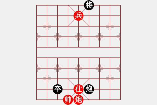 象棋棋譜圖片：蜂落花芯 - 步數(shù)：20 