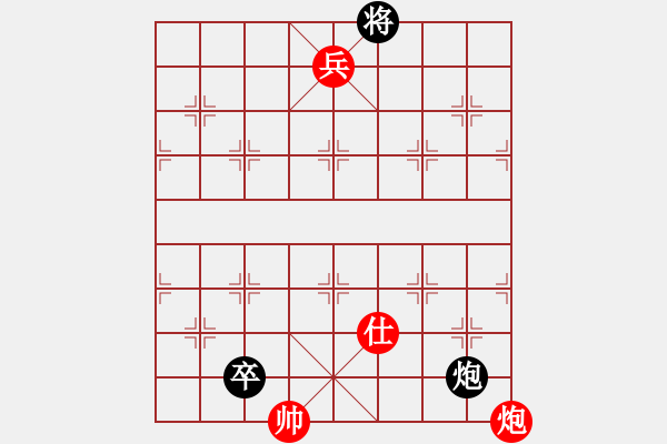 象棋棋譜圖片：蜂落花芯 - 步數(shù)：30 