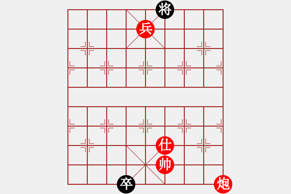 象棋棋譜圖片：蜂落花芯 - 步數(shù)：40 