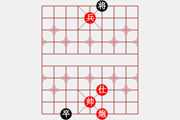 象棋棋譜圖片：蜂落花芯 - 步數(shù)：43 