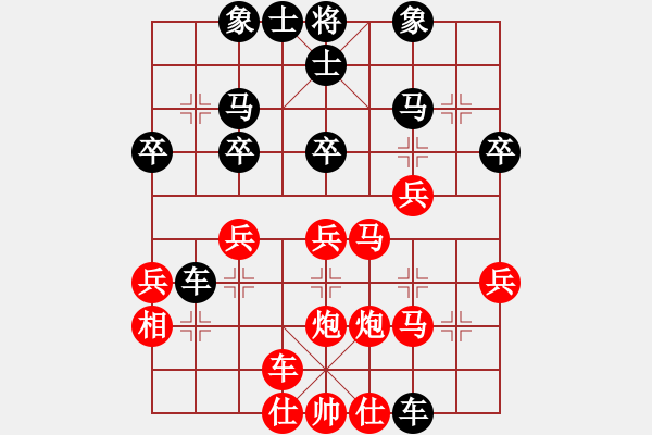 象棋棋譜圖片：第8輪 呂赟剛（先勝）薛亞軍 - 步數(shù)：30 